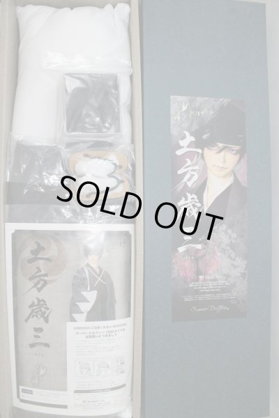 画像5: SD17BOY/土方歳三　隊士服ver U-24-04-10-219-TN-ZU (5)