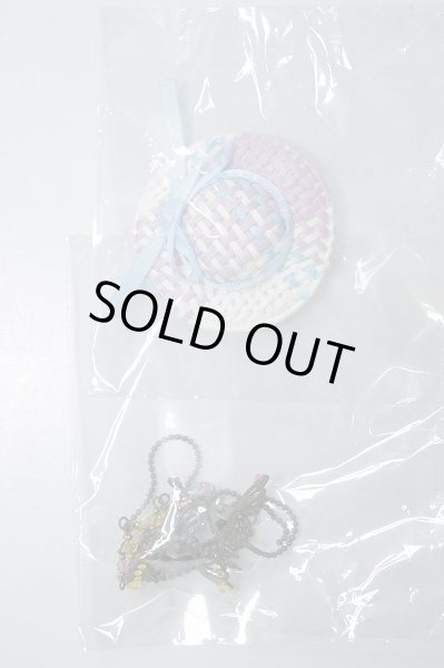 画像1: 幼SD/OF：小物セット U-24-02-07-022-TN-ZU (1)