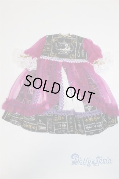 画像1: DearSD/OF：TEAPARTY柄ドレス U-25-10-28-273-TN-ZU (1)