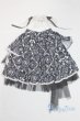 画像2: SD/OF：スカート U-25-11-05-263-NY-ZU (2)