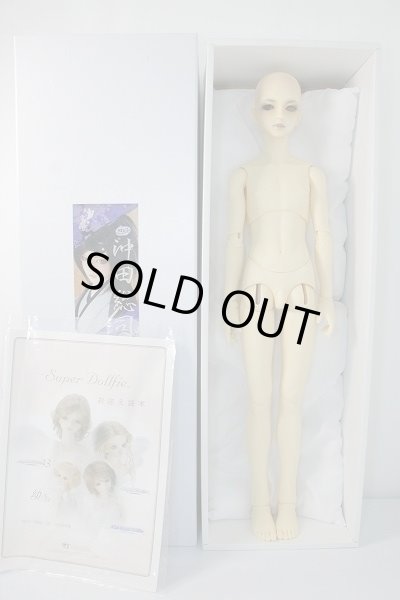 画像5: SDGr/沖田総司 U-23-12-06-211-TN-ZU (5)