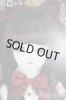 SALE OF - DOLL UP! (Page 17)