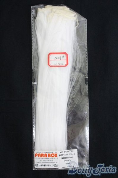 画像1: PARABOX/耐熱ウエフト/インチ　BJD　MJD　ドール用 I-25-07-06-3033-TO-ZI (1)