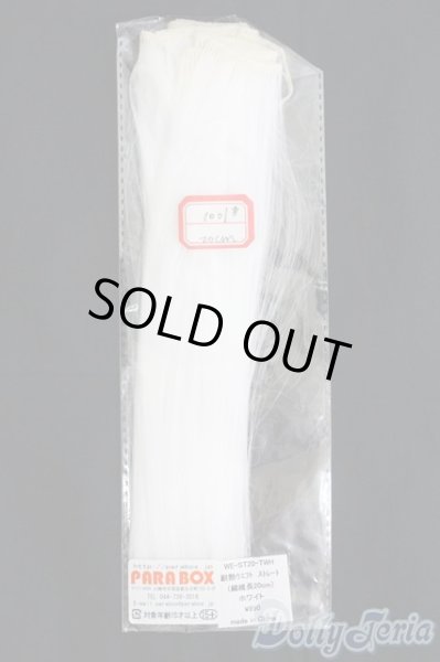 画像1: PARABOX/耐熱ウエフト/インチ　BJD　MJD　ドール用 I-25-07-06-3033-TO-ZI (1)