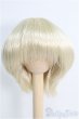 画像1: 9inch/ウィッグ I-25-01-12-2047-TO-ZI (1)