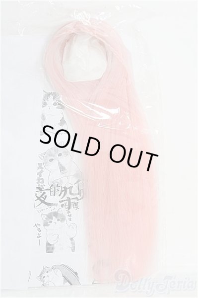 画像1: 3.5inch/ウィッグ I-25-01-26-2021-TO-ZI (1)