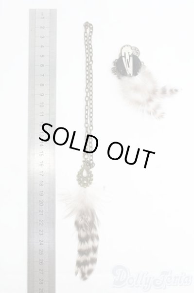 画像2: SD/フェザーアクセサリーセット/0 I-25-07-06-2148-TO-ZI (2)