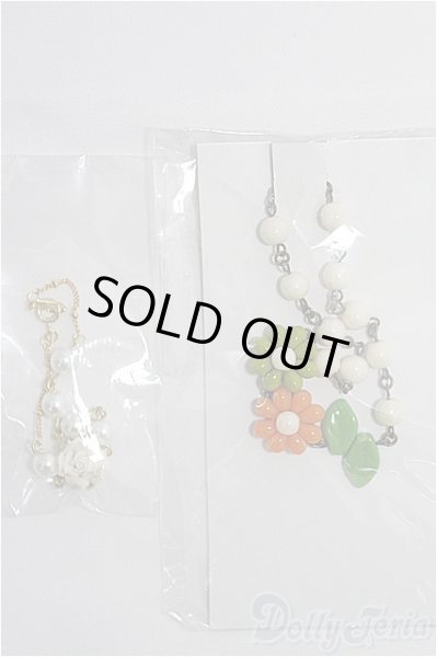 画像1: SD/OF アクセサリー2点セット I-25-02-23-2135-TO-ZI (1)