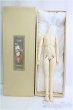 画像3: SD13BOY/ルカボディ/BJD　球体関節人形 I-25-08-10-002-TN-ZI (3)