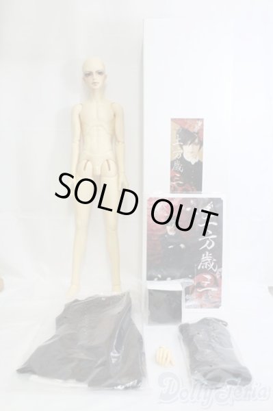 画像9: SD17BOY/土方歳三(洋装) I-25-04-13-1002-TN-ZI (9)