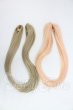 画像1: 9〜10inch/バンス2セット I-26-07-16-087-TO-ZI (1)