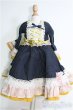 画像1: SD13GIRL/OF：もぐもぐおいも製ドレスセット I-25-01-12-3059-TN-ZI (1)