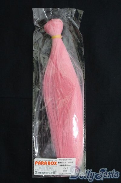 画像1: PARABOX/耐熱ウエフト/インチ　BJD　MJD　ドール用 I-25-07-06-3031-TO-ZI (1)