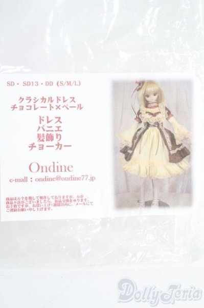 画像1: SD13GIRL&ＤＤ/OF：Ondine様製クラシカルドレス I-25-04-27-3031-KN-ZI (1)