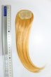 画像2: 9-10inch/ボアウィッグ&パーツ S-25-03-04-321-YB-ZS (2)