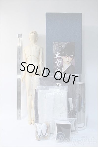 画像6: SD17BOY/土方歳三 隊士姿 Y-25-01-15-239-YB-ZY (6)