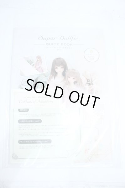 画像10: SD女の子/ワンオフ 教室B Sweet Dream Ver.(Rumina様メイク) Y-24-05-22-001-TN-ZY (10)