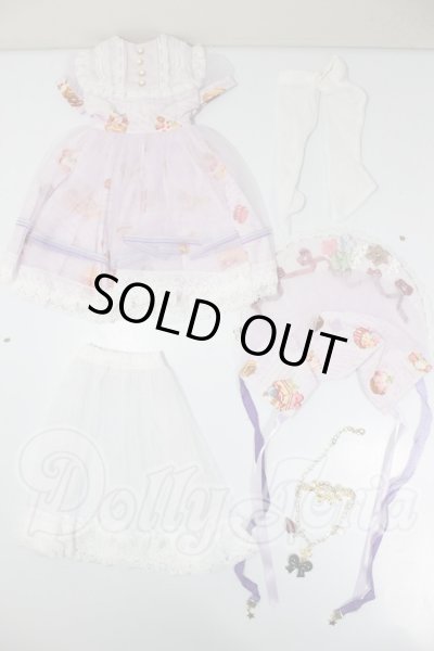 画像1: MSD/OF:afternoon tea (lavender)  A-26-03-25-167-SZ-ZA (1)