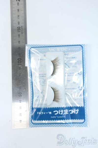 画像2: ドルフィー用つけまつげ Y-25-04-30-232-YD-ZY (2)