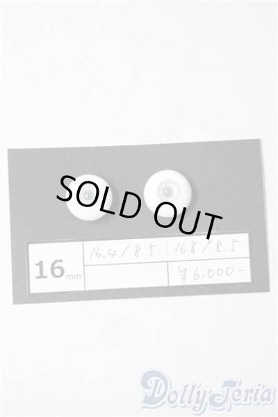 画像1: 16.5ｍｍグラスアイ U-25-08-26-058-KD-ZU (1)