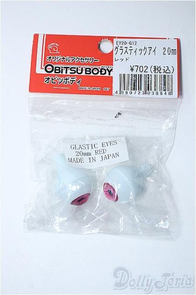 画像1: アクリルアイ/20mm Y-25-03-19-095-YD-ZY (1)