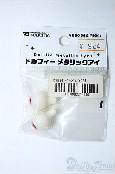 画像1: アクリルアイ/14mm Y-25-03-19-097-YD-ZY (1)
