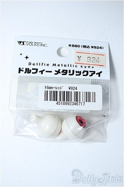 画像1: アクリルアイ/16ｍｍ Y-25-03-19-099-YD-ZY (1)