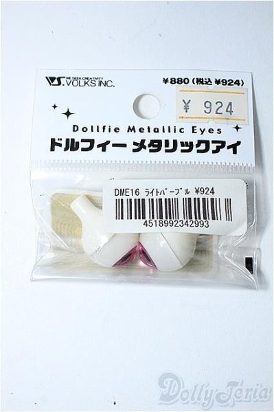 画像1: アクリルアイ/16ｍｍ Y-25-03-19-098-YD-ZY (1)