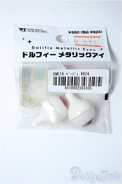 画像1: アクリルアイ/18mm Y-25-03-19-100-YD-ZY (1)