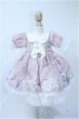 画像1: MSD&MDD/OF：ドレスセット Y-25-04-02-010-YD-ZY (1)