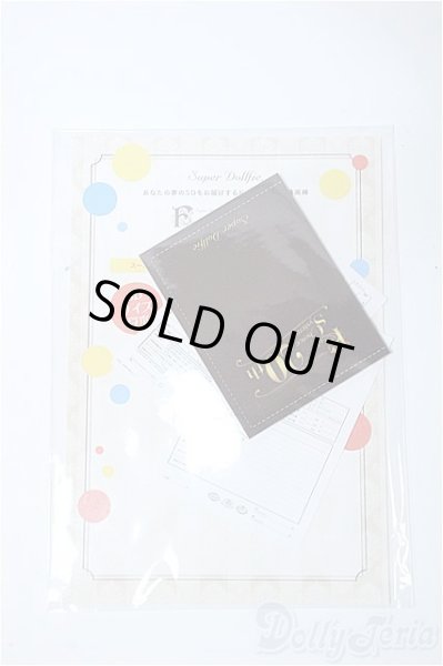 画像1: SD/豆本 SDフルチョイスシステムオーダーカタログ&オーダーフォーム セット(ボークス) Y-25-04-02-083-YD-ZY (1)