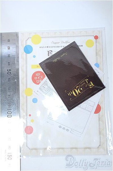 画像2: SD/豆本 SDフルチョイスシステムオーダーカタログ&オーダーフォーム セット(ボークス) Y-25-04-02-083-YD-ZY (2)