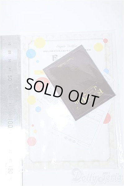 画像2: SD/豆本 SDフルチョイスシステムオーダーカタログ&オーダーフォーム セット(ボークス) Y-25-04-02-083-YD-ZY (2)