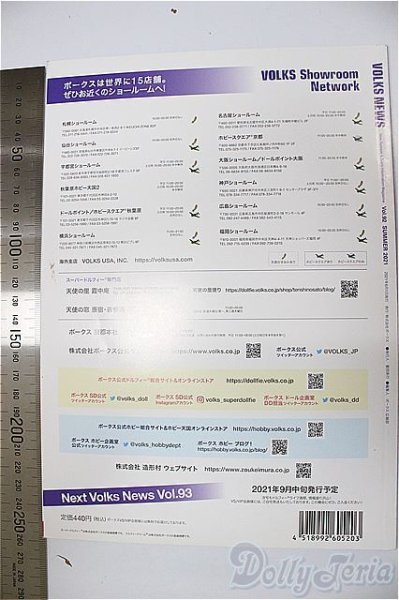 画像2: 書籍/VOLKSNEWS/0 A-25-10-29-182-YD-ZA (2)