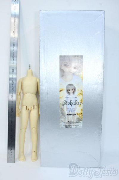 画像3: MSDBOY/こはく Y-25-09-03-292-YD-ZY (3)