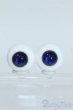 画像1: 16mm/グラスアイ Y-25-05-28-286-YD-ZY (1)