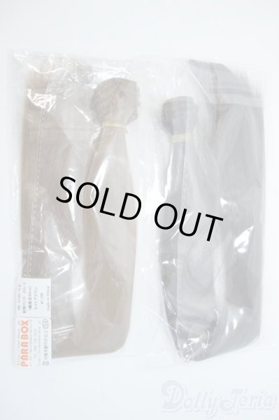 画像1: 1/3ドール/耐熱ウエフト2点セット：PARABOX製 Y-25-06-11-071-YD-ZY (1)