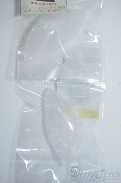 画像1: ウィッグキャップ2点セット Y-25-06-11-073-YD-ZY (1)