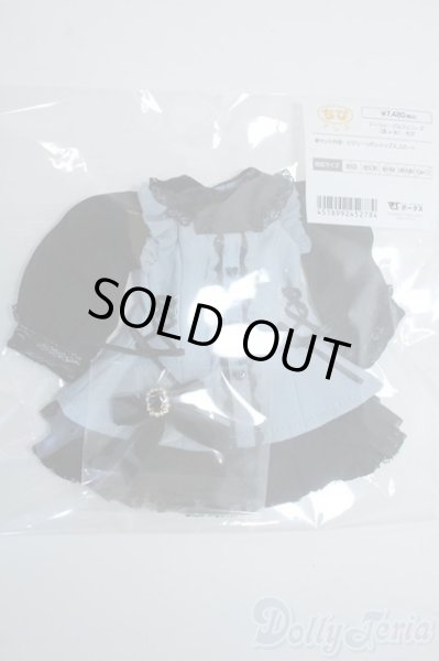 画像1: 幼SD/OF:ドーリィ・パルフェコーデ（黒×水）・ちび Y-25-06-18-128-YD-ZY (1)