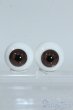 画像1: 16mm/グラスアイ Y-25-07-16-217-YD-ZY (1)