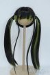 画像1: 8-9inch/ウィッグ Y-25-07-16-138-YD-ZY (1)