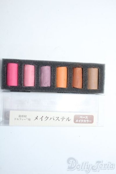 画像1: SD/メイクパステル Y-25-07-23-125-YD-ZY (1)