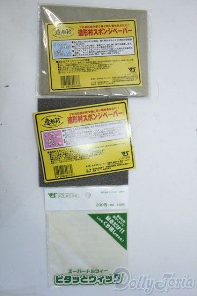 画像1: SD/OF:小物 Y-25-08-06-240-YD-ZY (1)