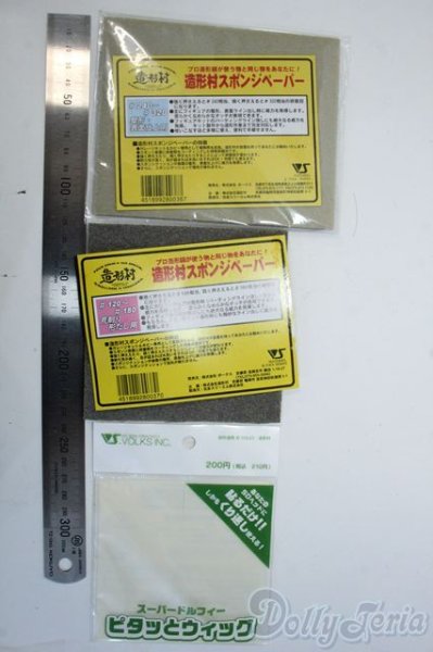 画像2: SD/OF:小物 Y-25-08-06-240-YD-ZY (2)