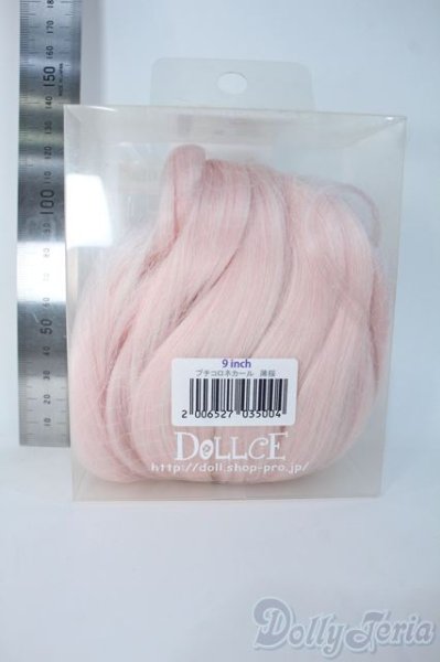 画像2: 9inch/ウィッグDOLLCE製 Y-25-09-10-092-YD-ZY (2)