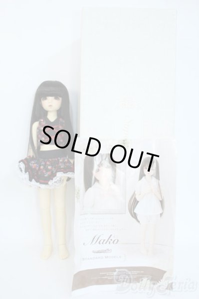 画像9: SDM女の子/まこ　スタンダードモデル Y-25-10-01-121-YD-ZY (9)