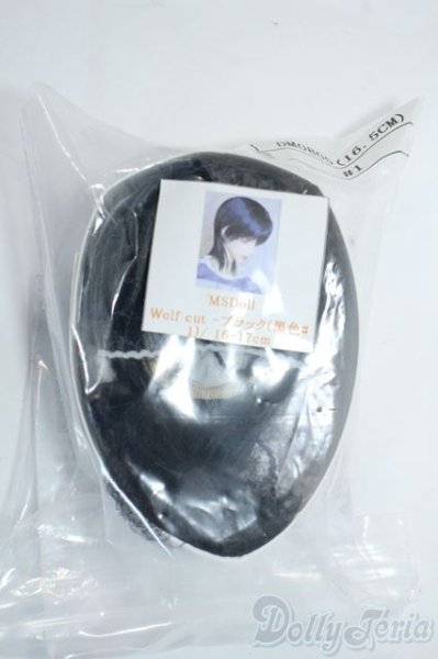 画像2: 6-7inch/ウィッグ Y-25-10-01-151-YD-ZY (2)