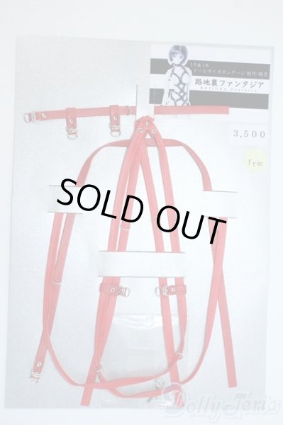 画像1: SD＆DD/OF：小物 Y-25-10-08-041-YD-ZY (1)