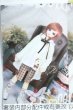 画像1: SDM＆MSD/OF:衣装セット Y-25-10-08-064-YD-ZY (1)