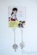画像1: SD/OF:小物 Y-25-10-08-170-YD-ZY (1)